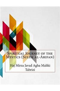 Spiritual Journey of the Mystics (Suluk al-Arifan)