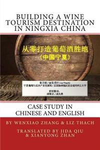 Building a Wine Tourism Destination in Ningxia China