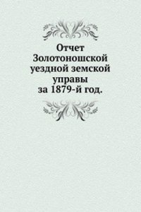 Otchet Zolotonoshskoj uezdnoj zemskoj upravy
