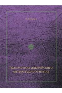Grammatika Adygejskogo Literaturnogo Yazyka