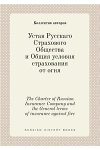 The Charter of Russian Insurance Company and the General Terms of Insurance Against Fire