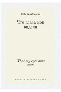 What My Eyes Have Seen
