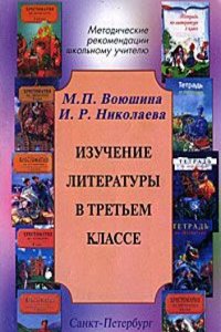 El Que va a morir, te saluda: juguete comico-lirico en un acto (Spanish Edition)