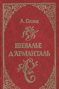 Studien Zur Kriegsgeschichte Und Taktik (German Edition)