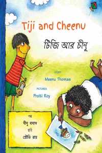Tiji and Cheenu/Tiji Aar Cheenu (Bilingual: English/Bangla) (Bengali)