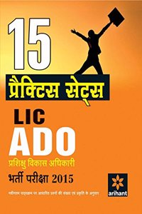 15 Practice Sets Life Insurance Corporation Of India Apprentice Development Officer (LIC ADO) Recruitment Examination 2015