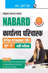 NABARD â€“ Office Attendant (Group â€˜Câ€™) Recruitment Exam Guide