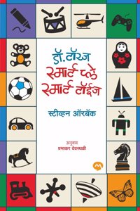 DR. TOYS SMART PLAY SMART TOYS / à¤¡à¥‰.à¤Ÿà¥‰à¤¯à¥à¤œ à¤¸à¥à¤®à¤¾à¤°à¥à¤Ÿ à¤ªà¥à¤²à¥‡ à¤¸à¥à¤®à¤¾à¤°à¥à¤Ÿ à¤Ÿà¥‰à¤ˆà¤œ
