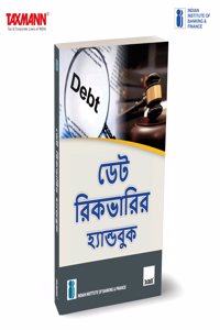 IIBF X Taxmann's Handbook on Debt Recovery | Bengali â€“ Comprehensive Guide Covering Products & Services of Banking System | Debt Recovery Process | Legal Aspects | Soft Skills & Attributes