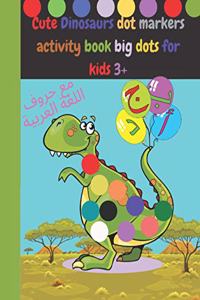 Cute Dinosaurs dot markers activity book big dots for kids 3+ ?? ???? ????? ???????
