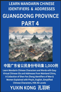 Guangdong Province of China (Part 4)