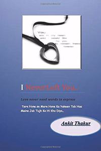 I Never Left You