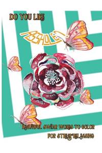 Do You Like Asshole?