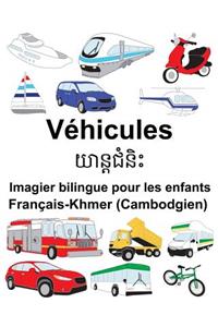 Français-Khmer (Cambodgien) Véhicules Imagier bilingue pour les enfants