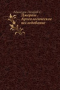 Dzherash