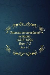 Zapiski po novejshej istorii. (1815-1856)