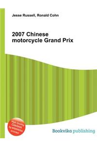 2007 Chinese Motorcycle Grand Prix