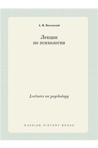 Lectures on Psychology