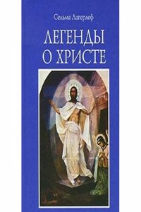 Journal of the . Convention of the Protestant Episcopal Church in the .
