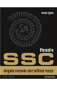 SSC Graduate Level Examination 1 ed