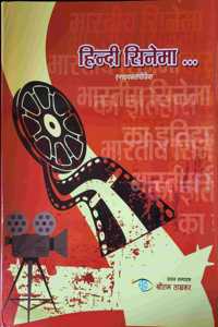 Encyclopedia of Hindi Cinema