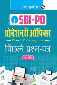 SBI-PO: (Phase-I : Preliminary Exam)â€”Previous Years' Papers (Solved)