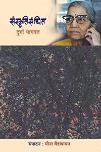 Sanskritisanchit