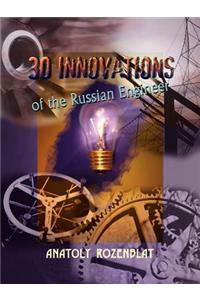 30 Innovations of the Russian Engineer