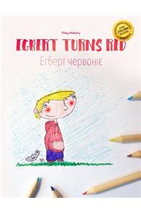 Egbert Turns Red/&#1045;&#1075;&#1073;&#1077;&#1088;&#1090; &#1095;&#1077;&#1088;&#1074;&#1086;&#1085;&#1110;&#1108;: Children's Picture Book/Coloring Book English-Ukrainian (Bilingual Edition/Dual Language)