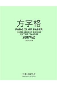 Fang Zi Ge Paper Notebook for Chinese Writing Practice, 200 Pages, Green Cover