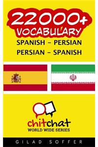 22000+ Spanish - Persian Persian - Spanish Vocabulary