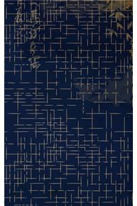 Japanese Vintage Notebook