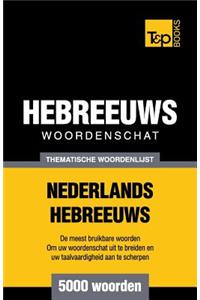 Thematische woordenschat Nederlands-Hebreeuws - 5000 woorden