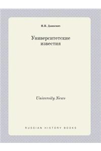 University News