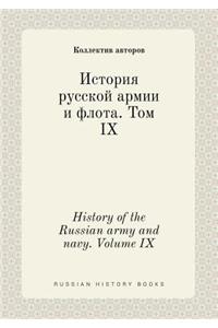 History of the Russian army and navy. Volume IX
