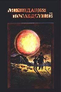 Oeuvres Completes De Francois Arago, Volume 8 (French Edition)