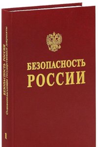 Experiments and Observations On the Atomic Theory, and Electrical Phenomena