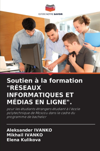 Soutien à la formation 