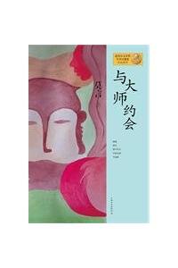 Yu Da Shi Yue Hui (New Edition) (Simplified Chinese)