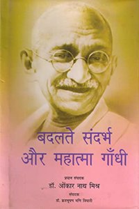 Badalte Sandarbh aur Mahatma Gandhi