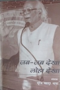 tc&tc ns[kk yksgk ns[kk