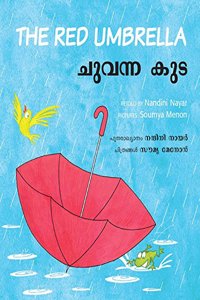 The Red Umbrella/Chuvanna Kuda (Bilingual: English/Malayalam) (Malayalam)
