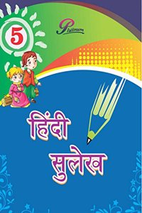 Platinum Hindi Sulekh for Class- 5
