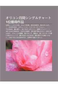 Orikon Yue Ji Nshinguruch To1wei Huo de Zuo P N: Shi Jieni y Tsudakeno Hu, Dango3xi Ng Di, Beginner, y Ngno Muninarou, Everyday, Kach Sha