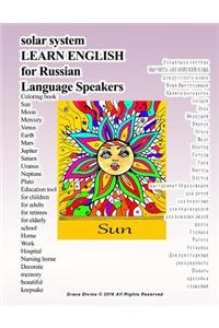 Solar System Learn English for Russian Language Speakers Coloring Book Sun Moon Mercury Venus Earth Mars Jupiter Saturn Uranus Neptune Pluto Education Tool for Children