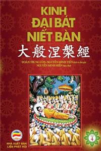 Kinh Đại Bát Niết Bàn - Tập 4