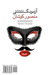 Experience