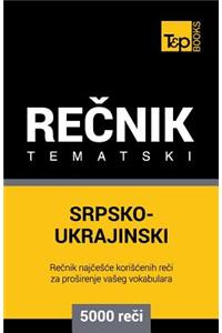 Srpsko-Ukrajinski Tematski Recnik -5000 Korisnih Reci