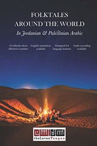 Folktales Around The World In Jordanian And Palestinian Arabic