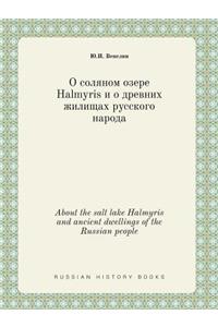 About the salt lake Halmyris and ancient dwellings of the Russian people